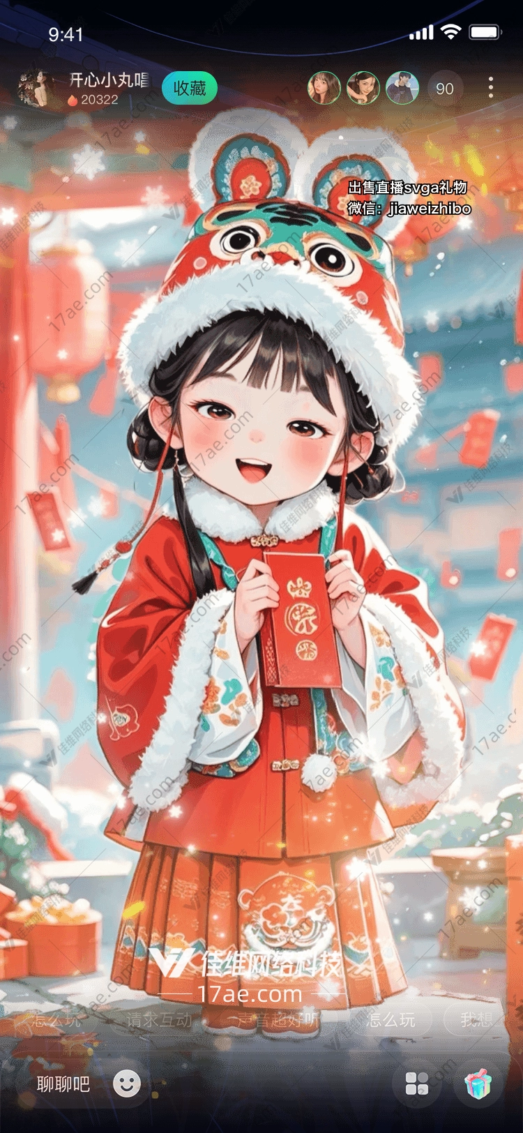 萌趣小狮子