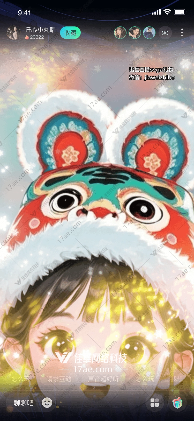 萌趣小狮子