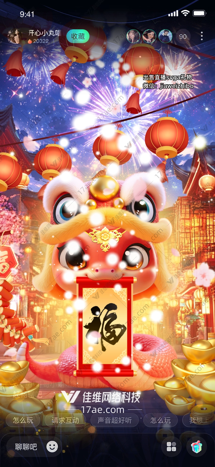 星空绽放