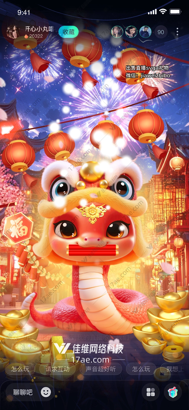 星空绽放