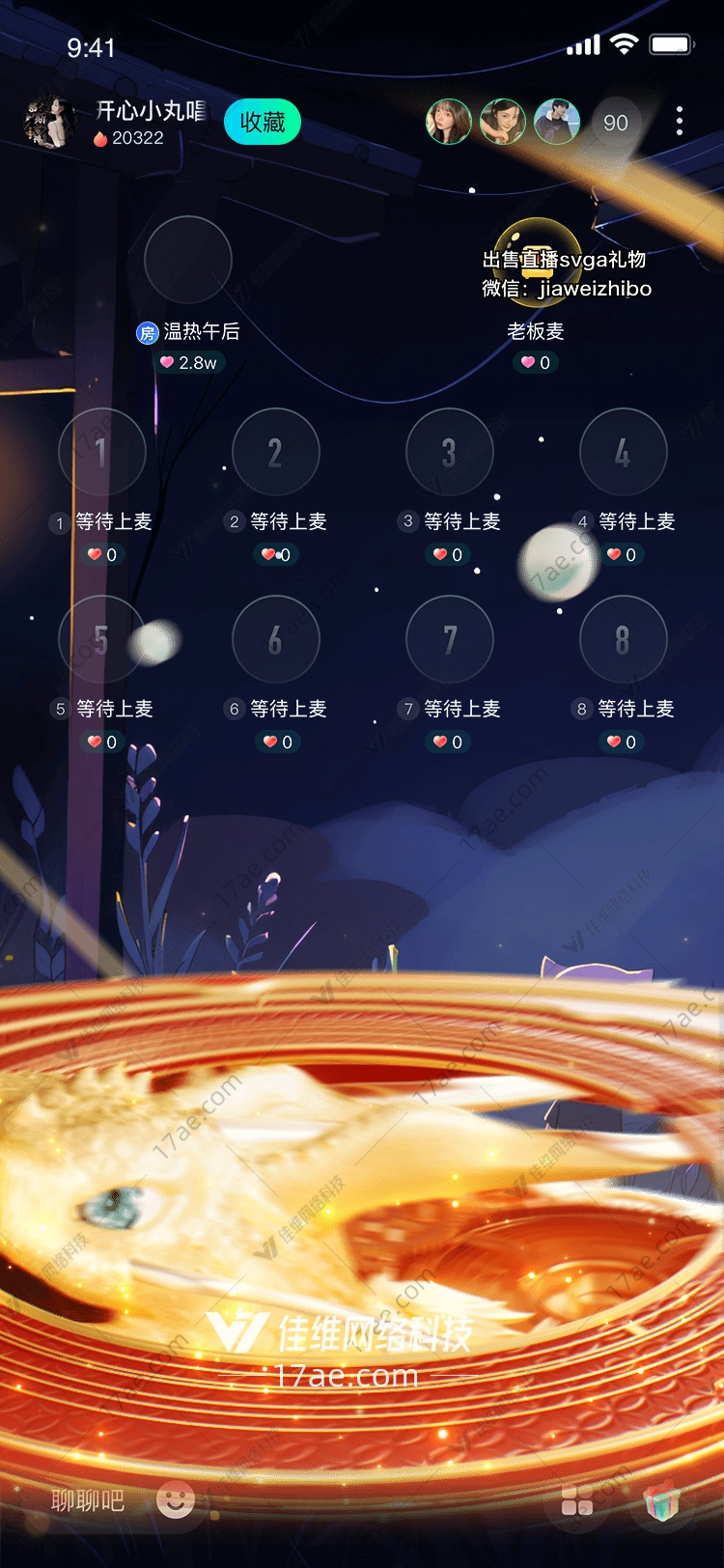 金龙献瑞图