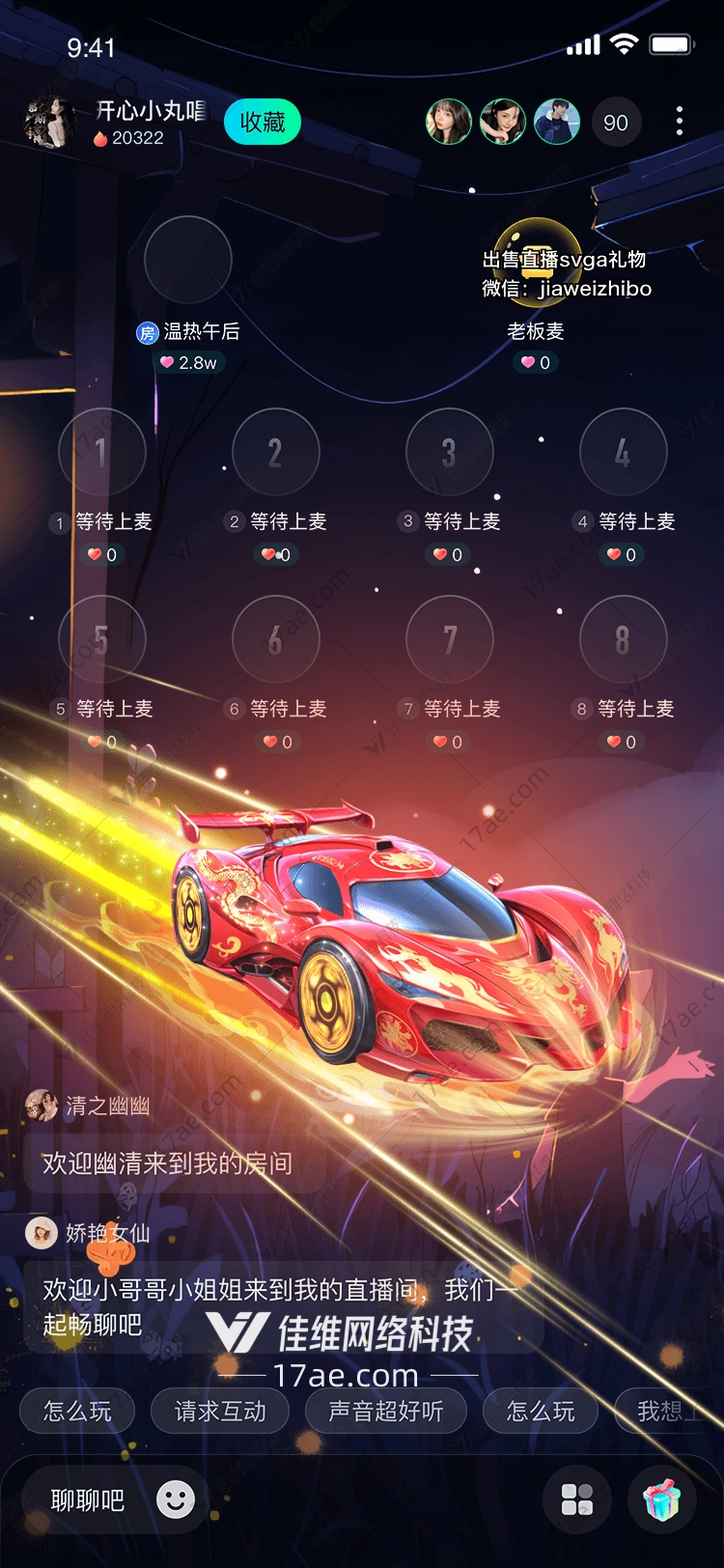 星际穿越