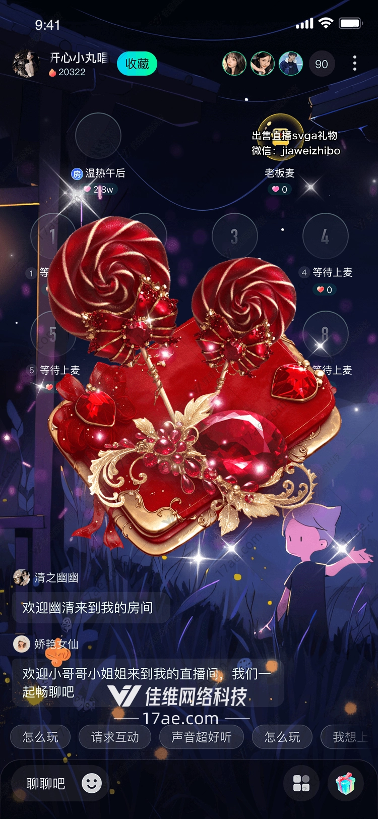 梦幻糖果礼盒甜蜜与祝福的象征