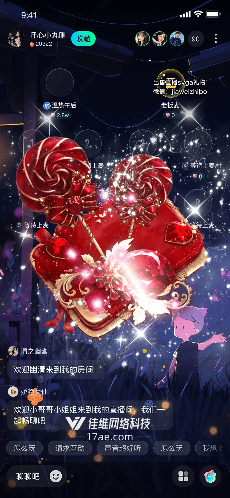 梦幻糖果礼盒甜蜜与祝福的象征