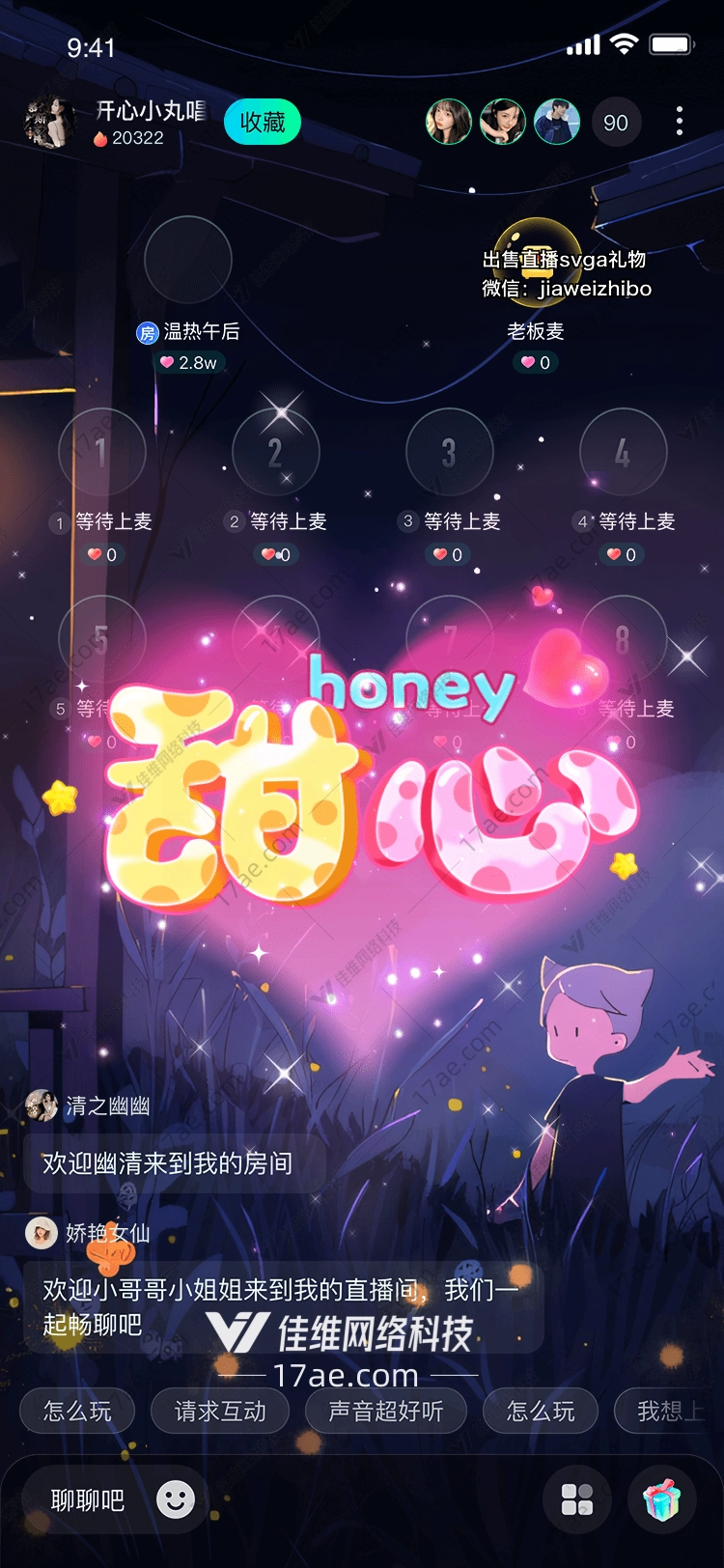 甜蜜蜜图