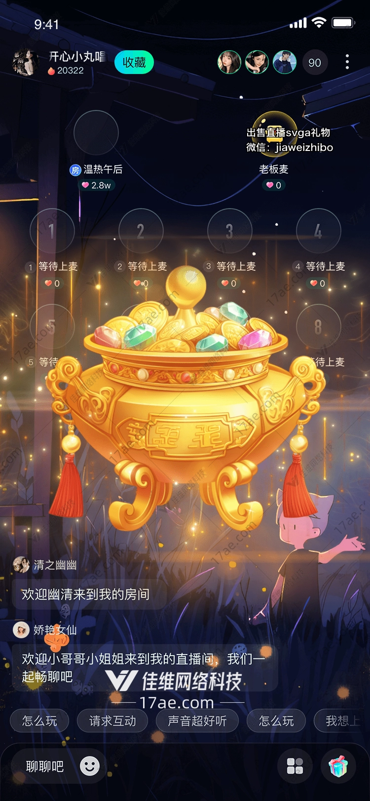 金元宝宝盆图