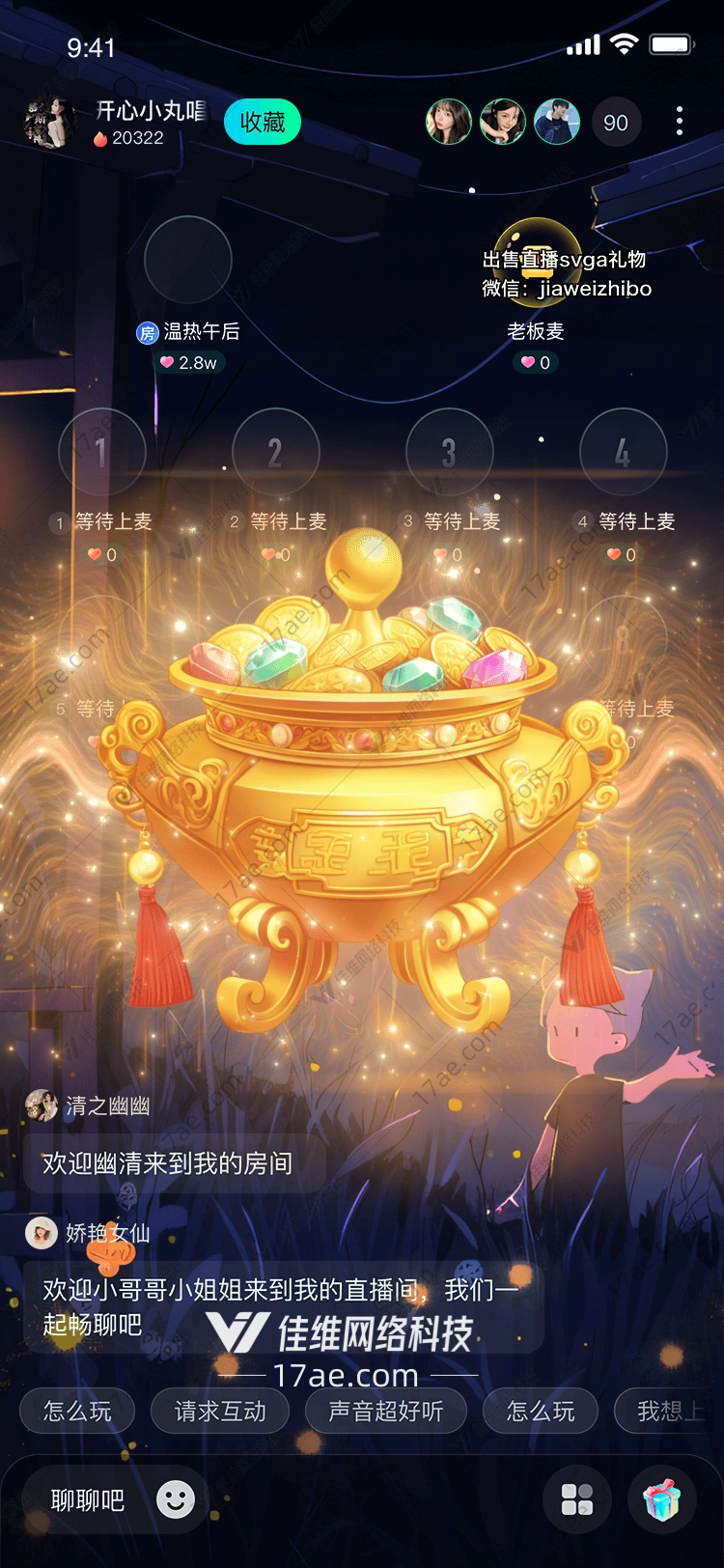 金元宝宝盆图