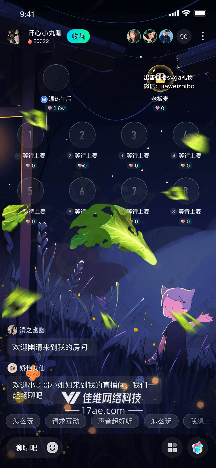 绿色花瓣绽放的希望