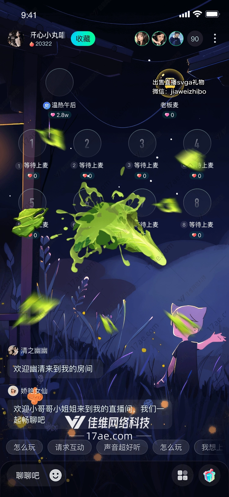 绿色花瓣绽放的希望