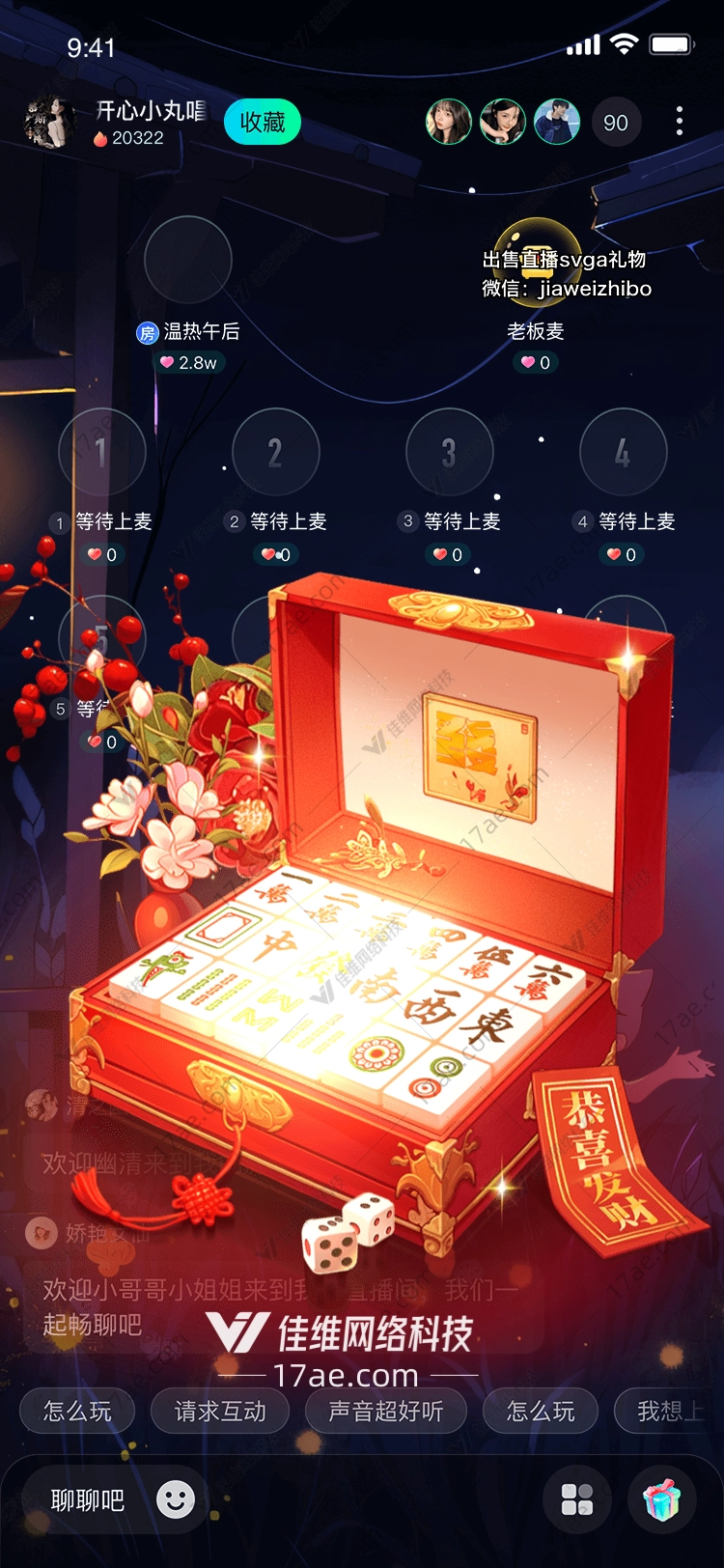福满宝箱图