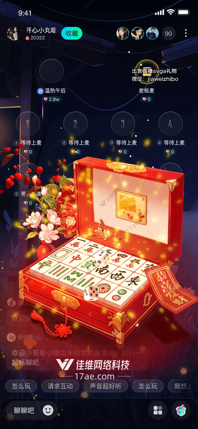 福满宝箱图