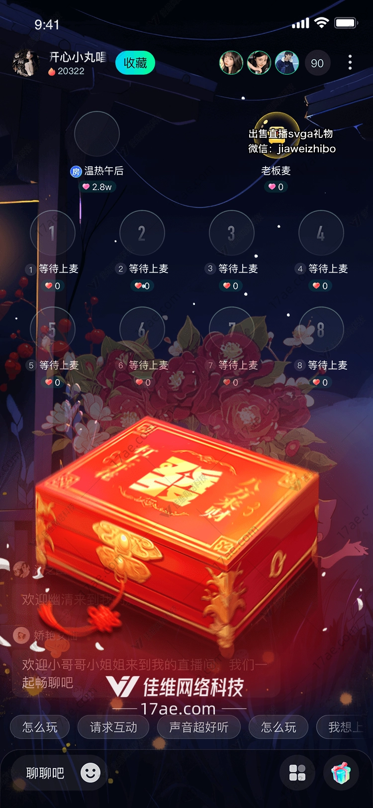 福满宝箱图