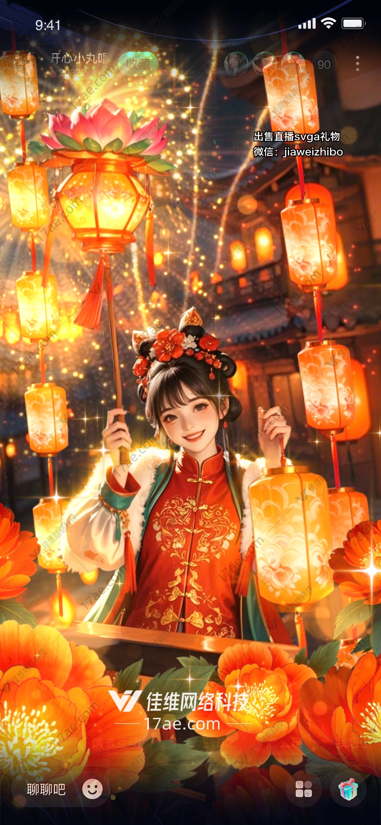 盛世华章图 盛世华章图