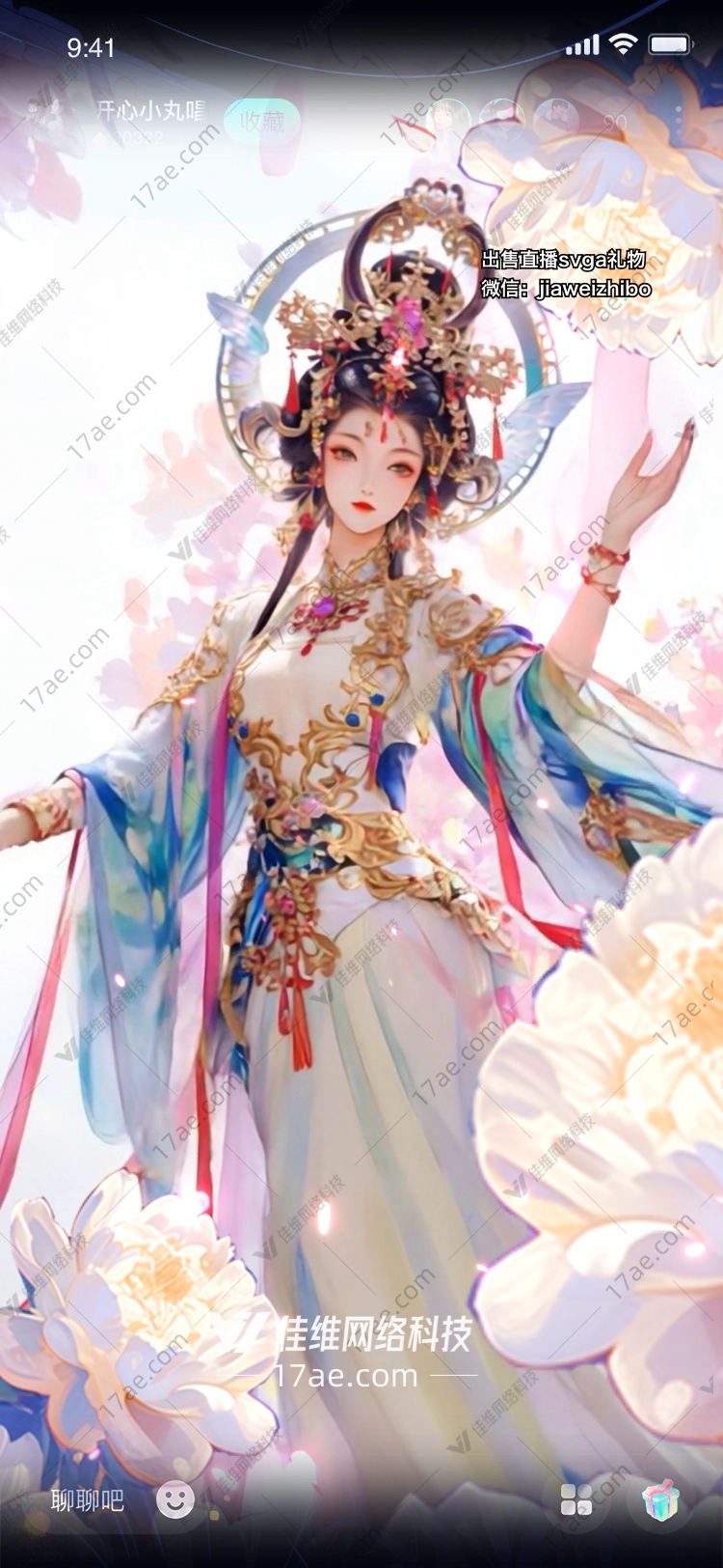 梦幻花海 梦幻花海