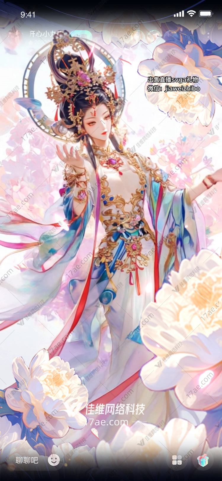 梦幻花海 梦幻花海