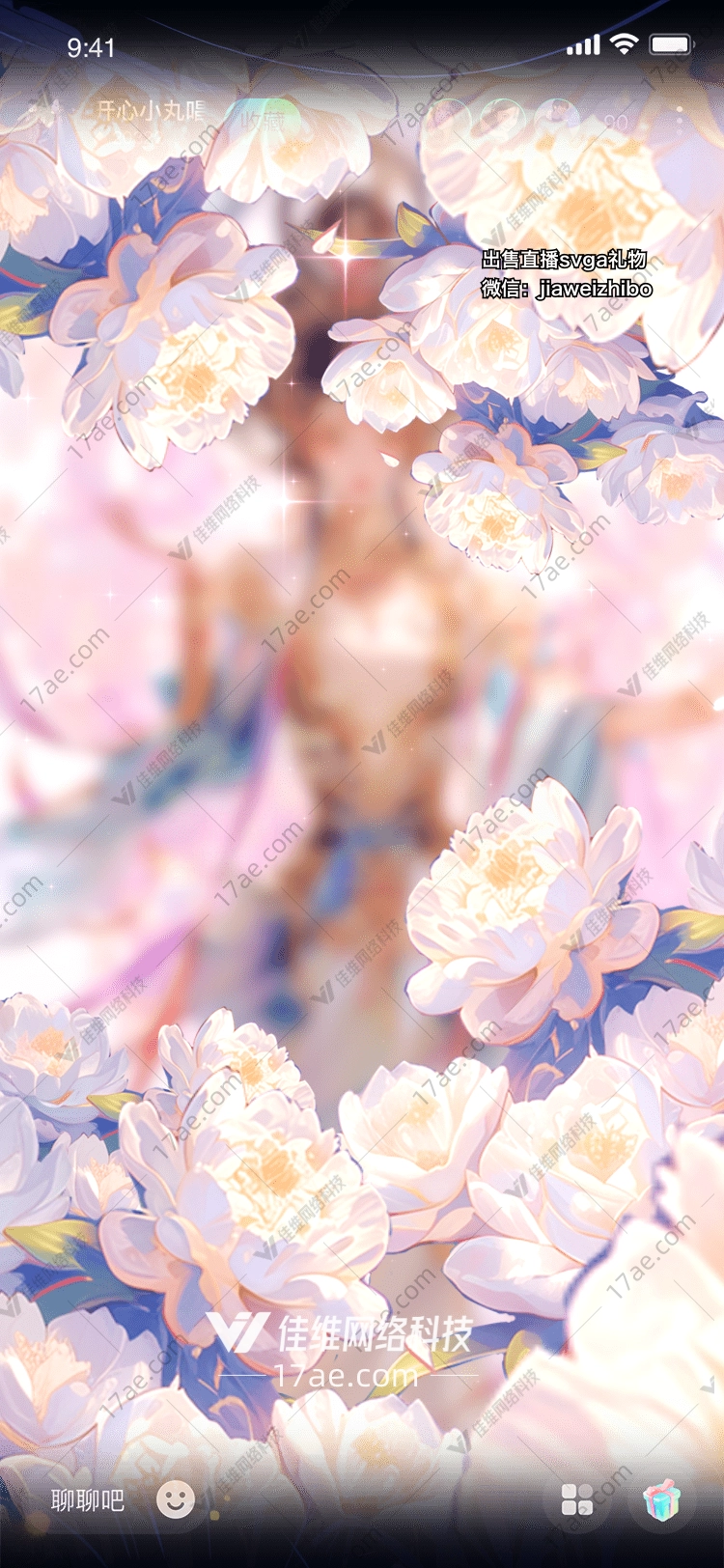 梦幻花海 梦幻花海