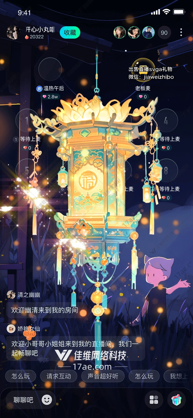 金碧辉煌的灯笼 金碧辉煌的灯笼