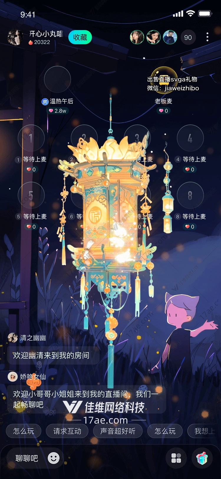 金碧辉煌的灯笼 金碧辉煌的灯笼