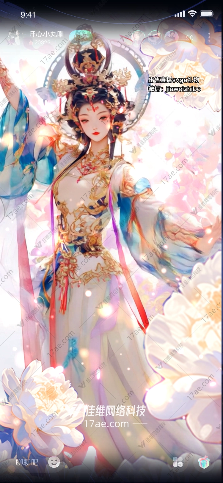 梦幻灯笼的华丽绽放 梦幻灯笼的华丽绽放