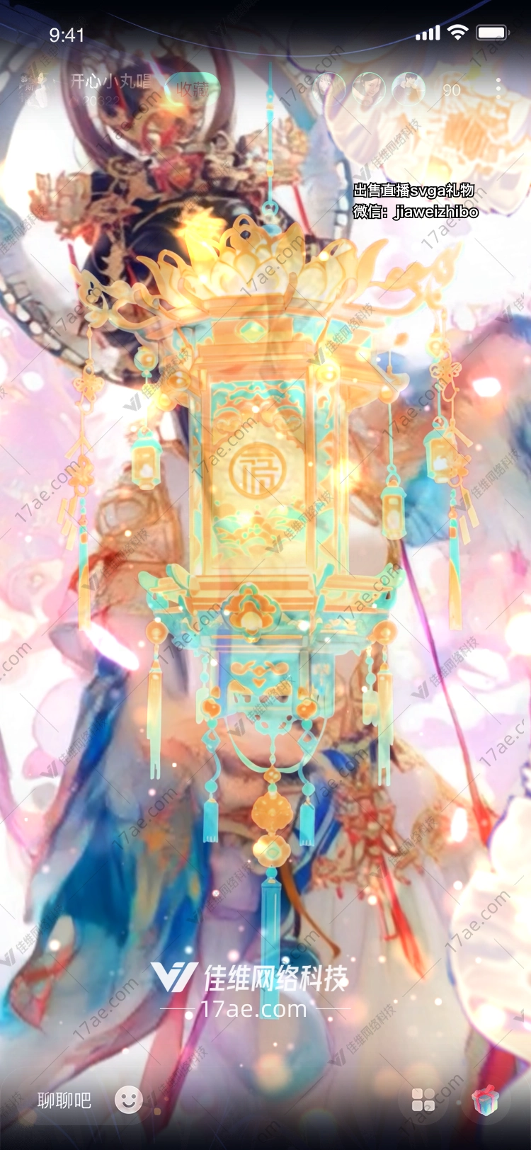 梦幻灯笼的华丽绽放 梦幻灯笼的华丽绽放