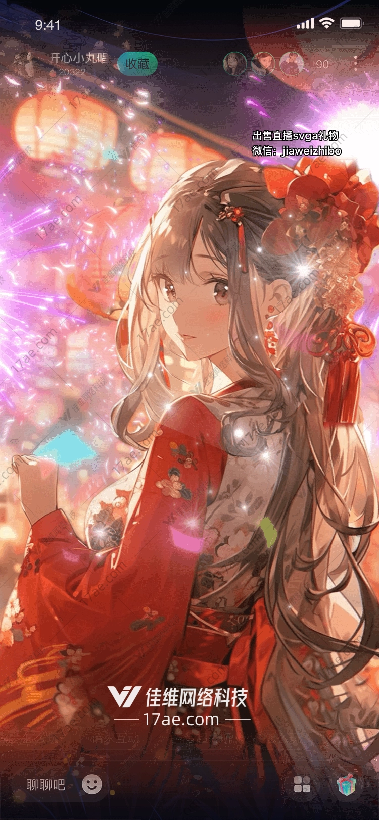 星空绽放一场梦幻的礼物盛宴