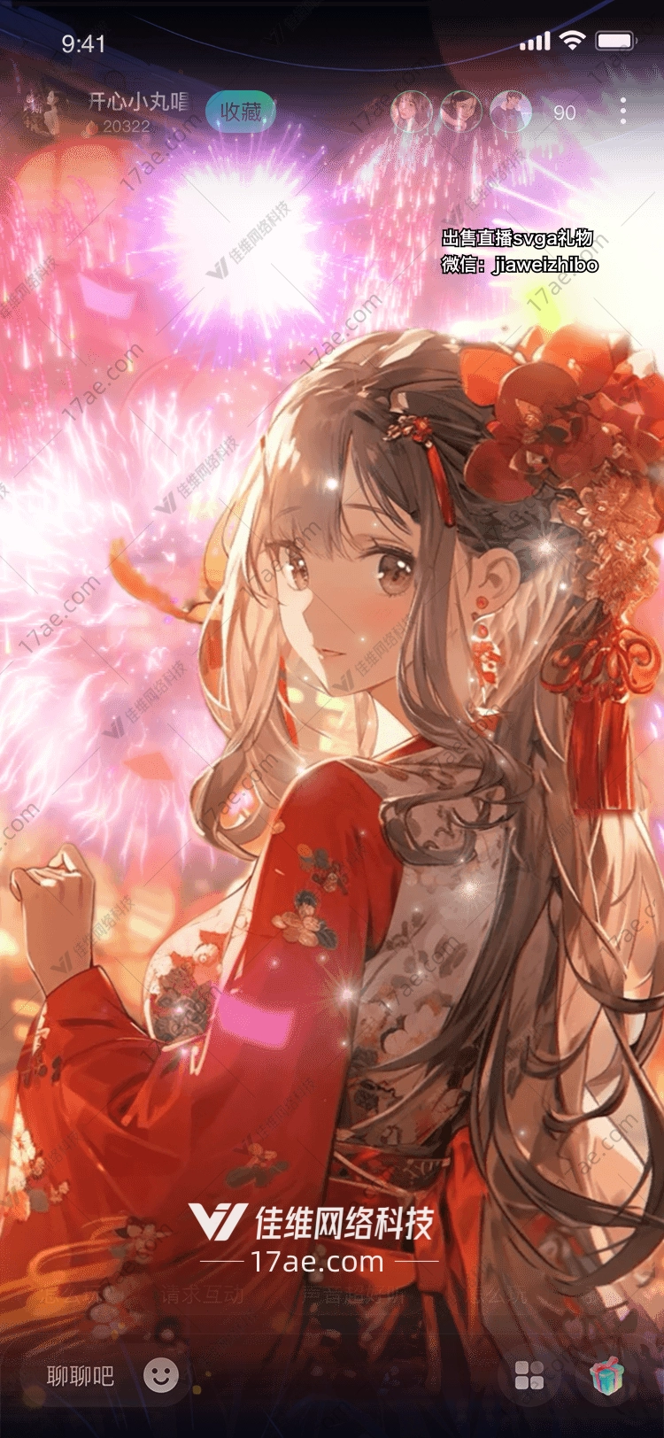星空绽放一场梦幻的礼物盛宴