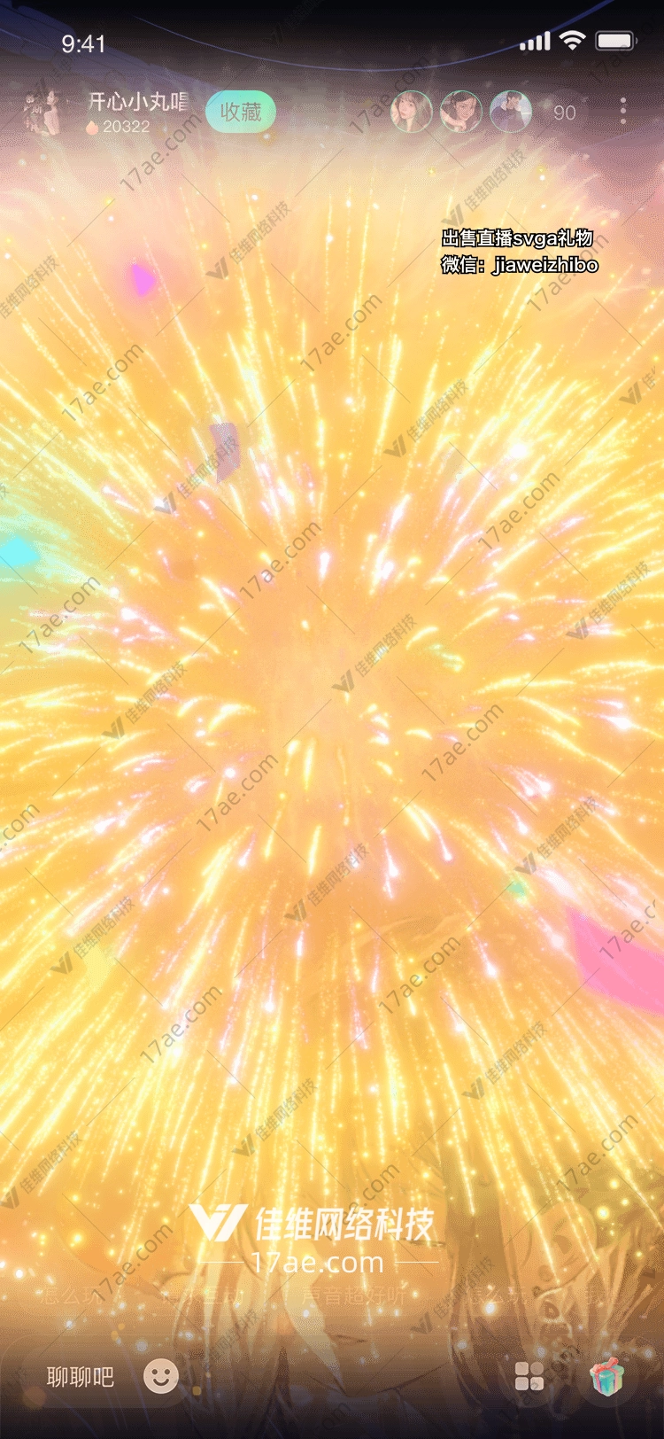 星空绽放一场梦幻的礼物盛宴