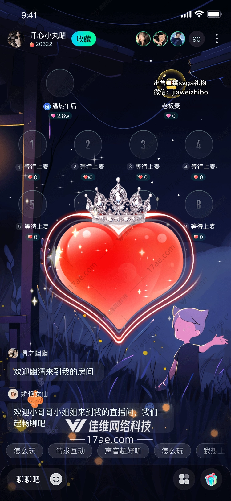 皇冠之心的浪漫传奇 皇冠之心的浪漫传奇
