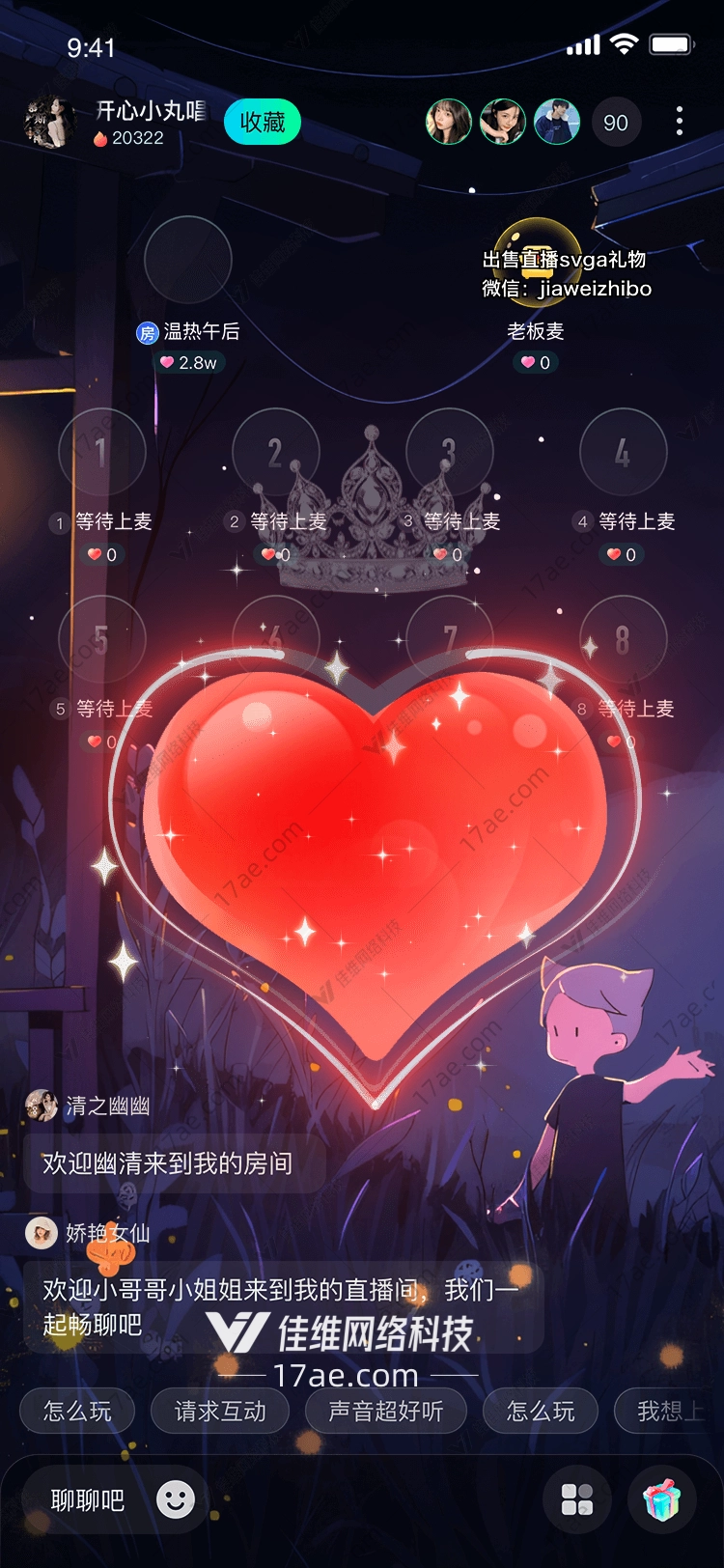 皇冠之心的浪漫传奇 皇冠之心的浪漫传奇