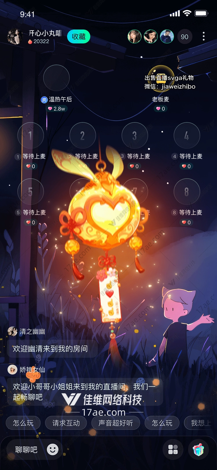 金心灯笼点亮爱与希望的礼物