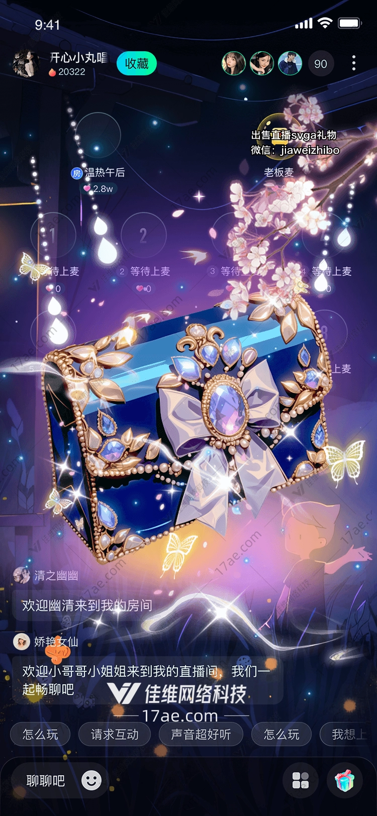 梦幻留声机穿越时空的旋律