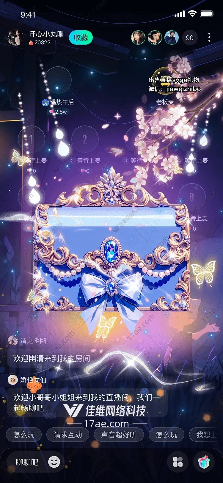 梦幻留声机穿越时空的旋律