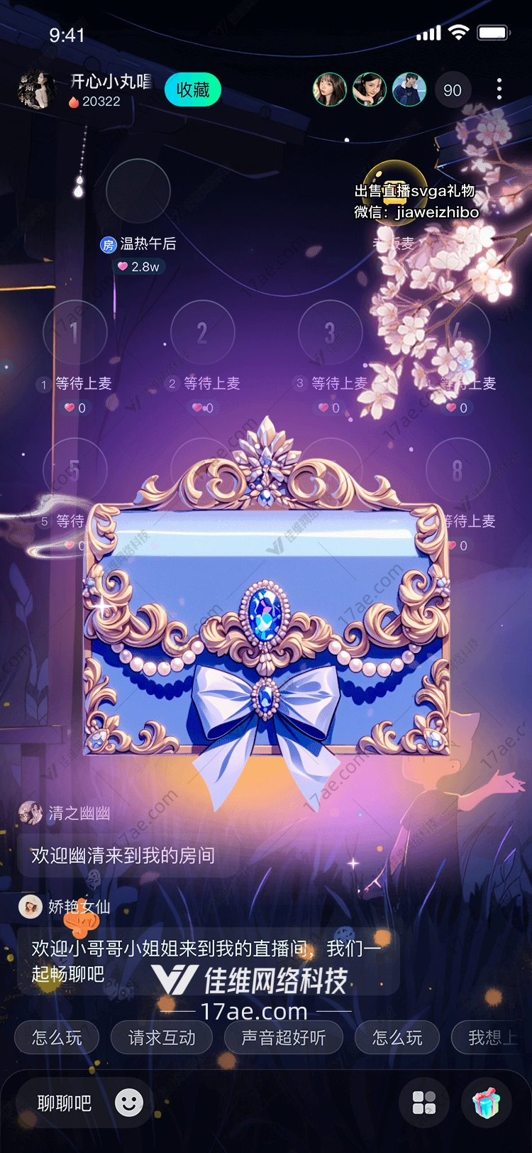 梦幻留声机穿越时空的旋律