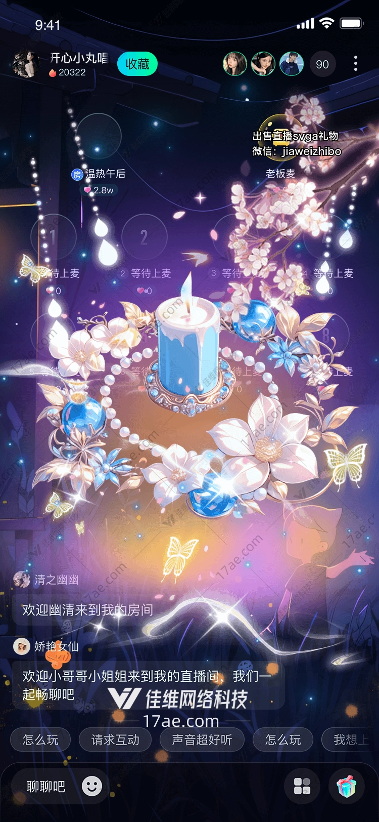 梦幻留声机穿越时空的旋律