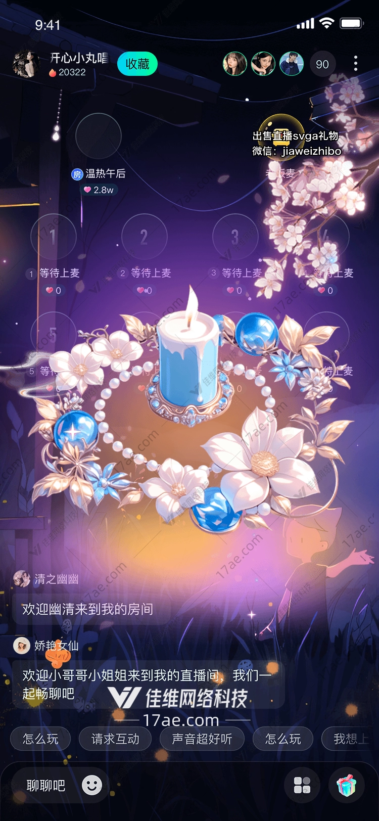 梦幻留声机穿越时空的旋律