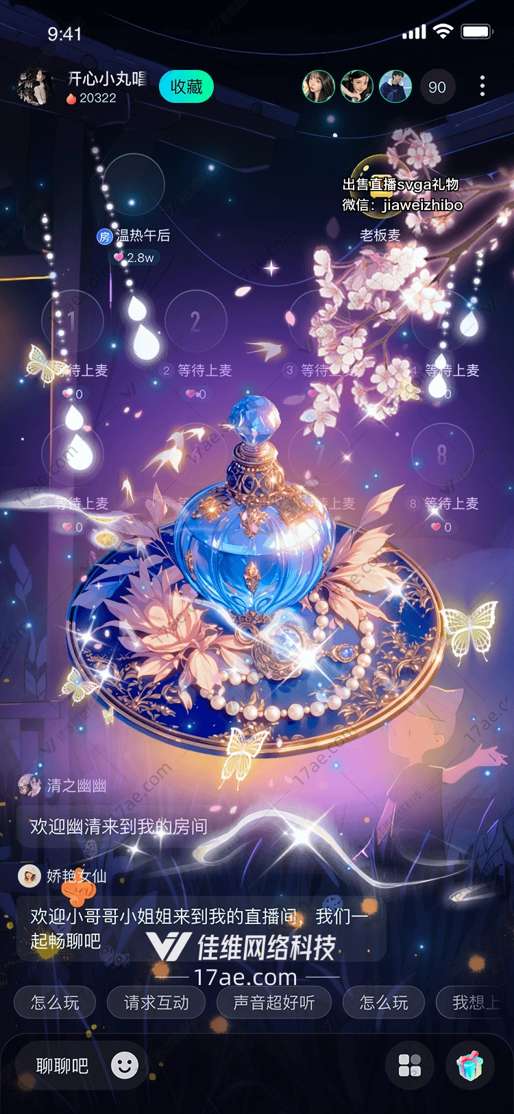 梦幻留声机穿越时空的旋律