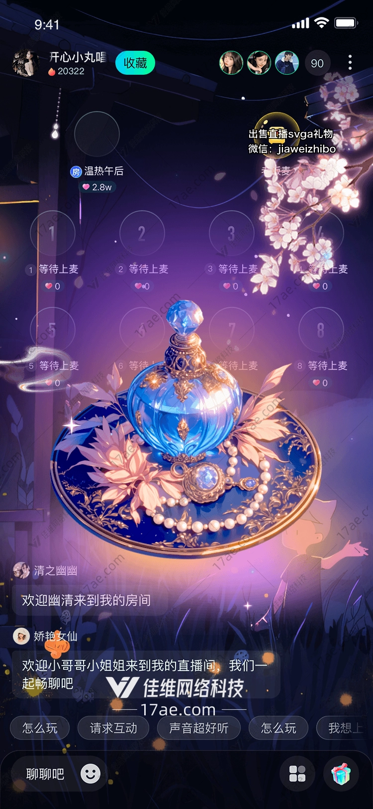 梦幻留声机穿越时空的旋律