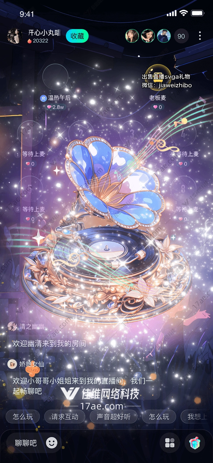 梦幻留声机穿越时空的旋律