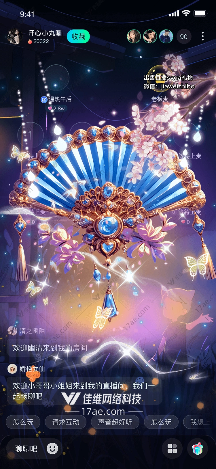 星夜烛光梦幻礼物的诞生