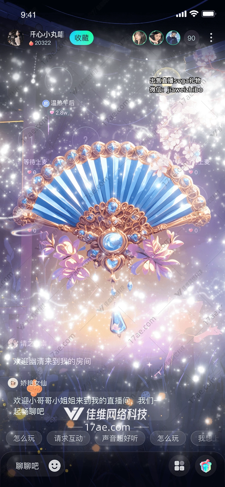 星夜烛光梦幻礼物的诞生