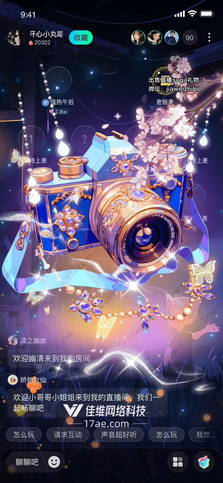 星夜烛光梦幻礼物的诞生