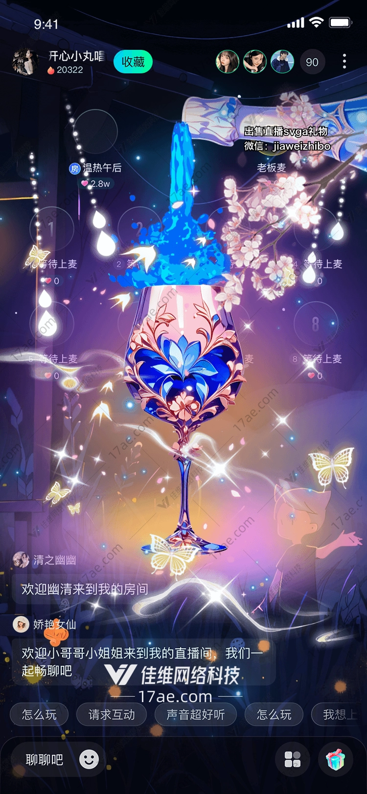 星夜烛光梦幻礼物的诞生
