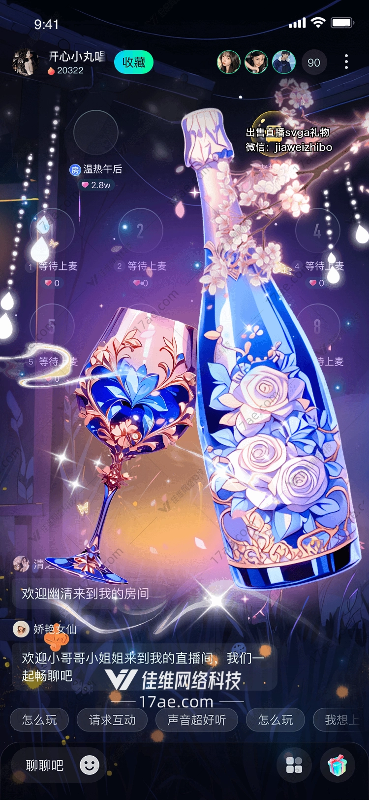星夜烛光梦幻礼物的诞生