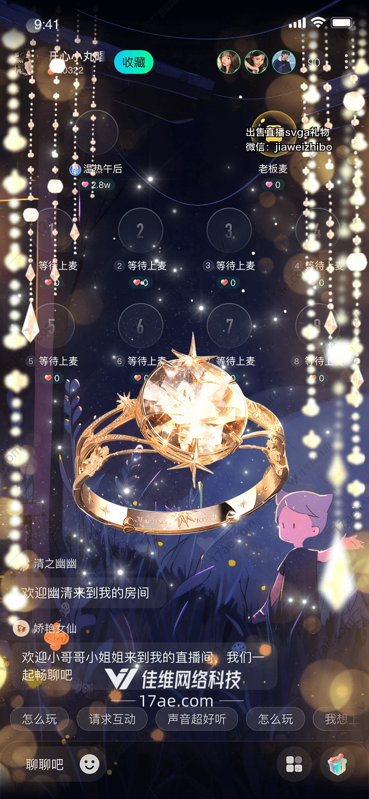 金色梦幻礼盒图
