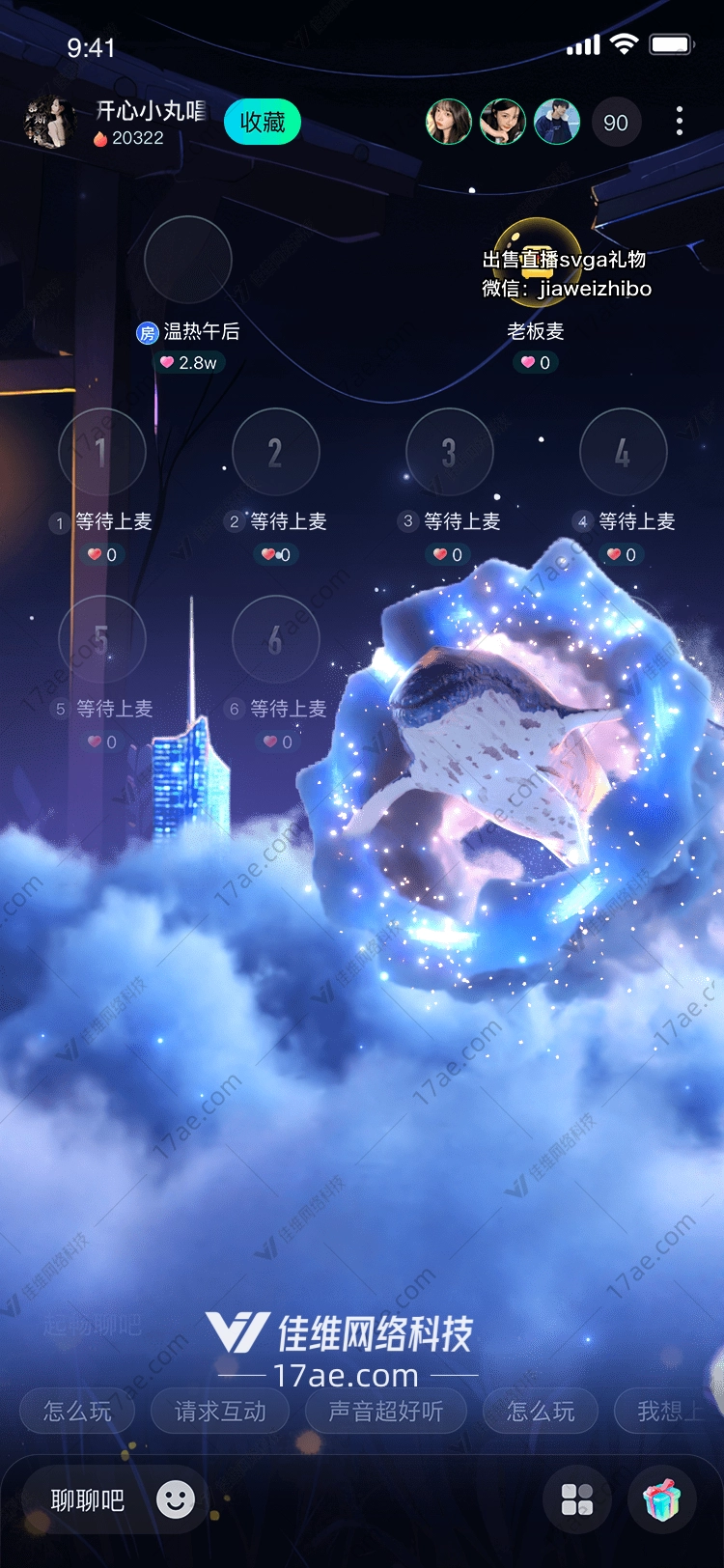 梦幻鲸鱼