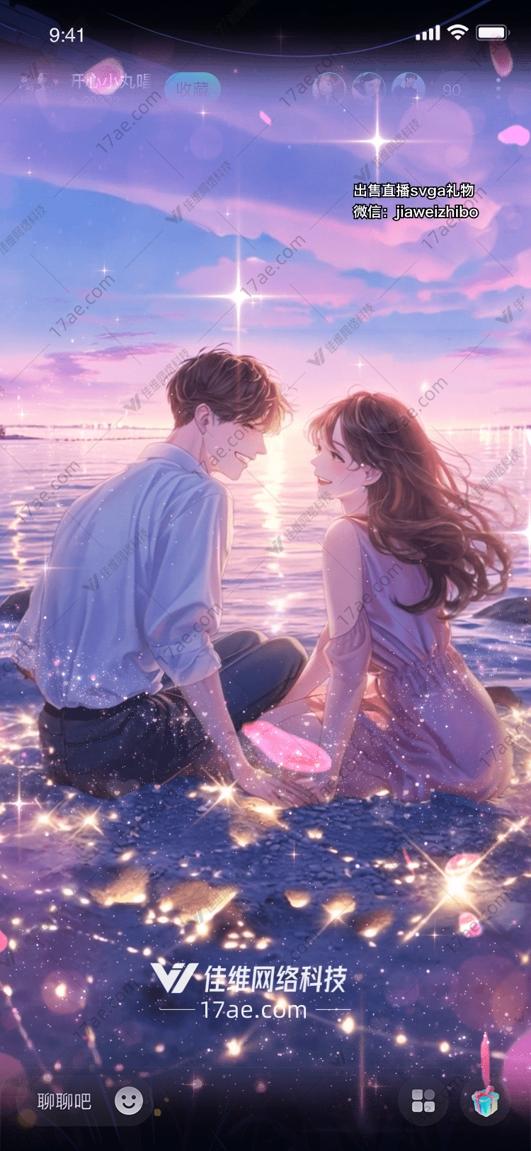 梦幻海滩图 梦幻海滩图