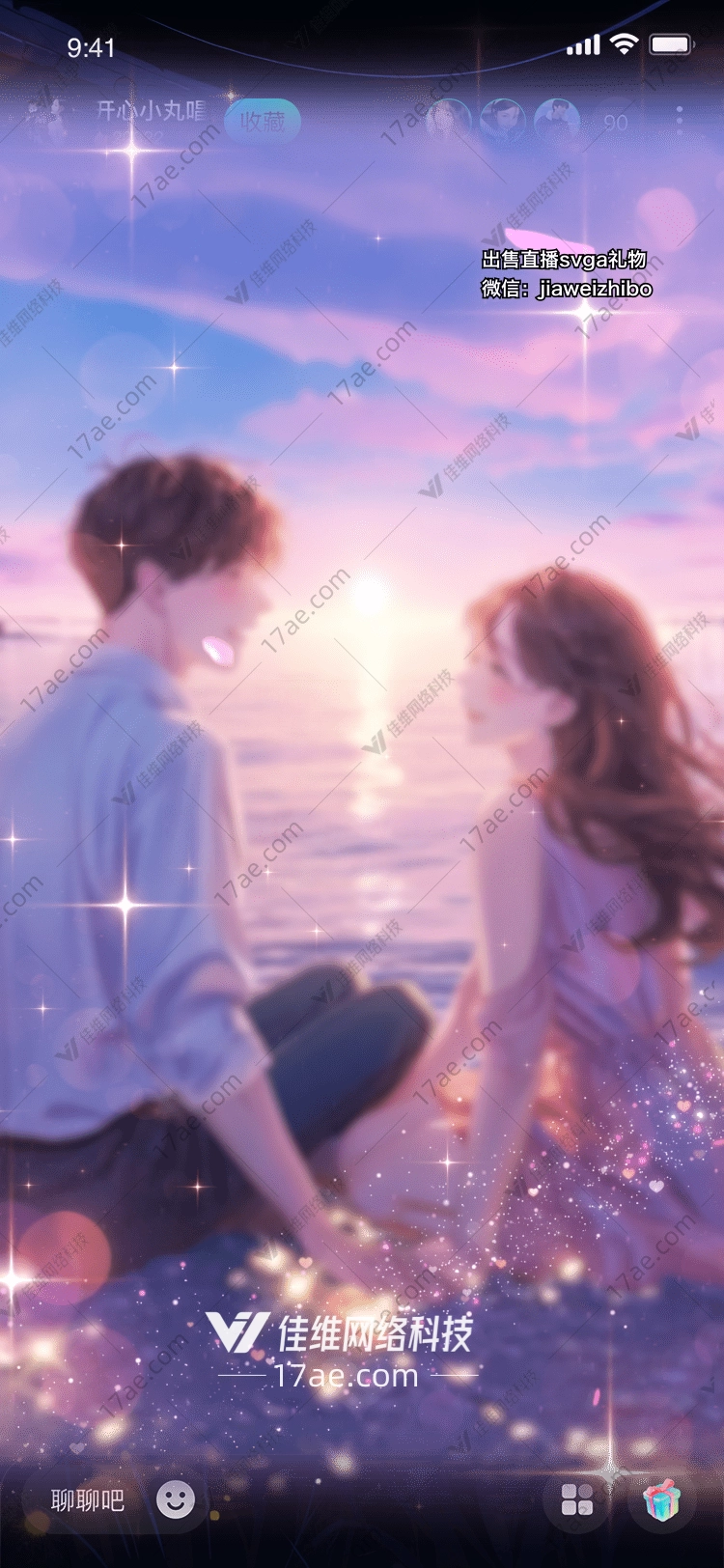 梦幻海滩图 梦幻海滩图