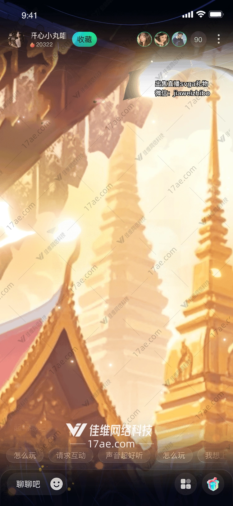金色寺庙的灵感与设计 金色寺庙的灵感与设计