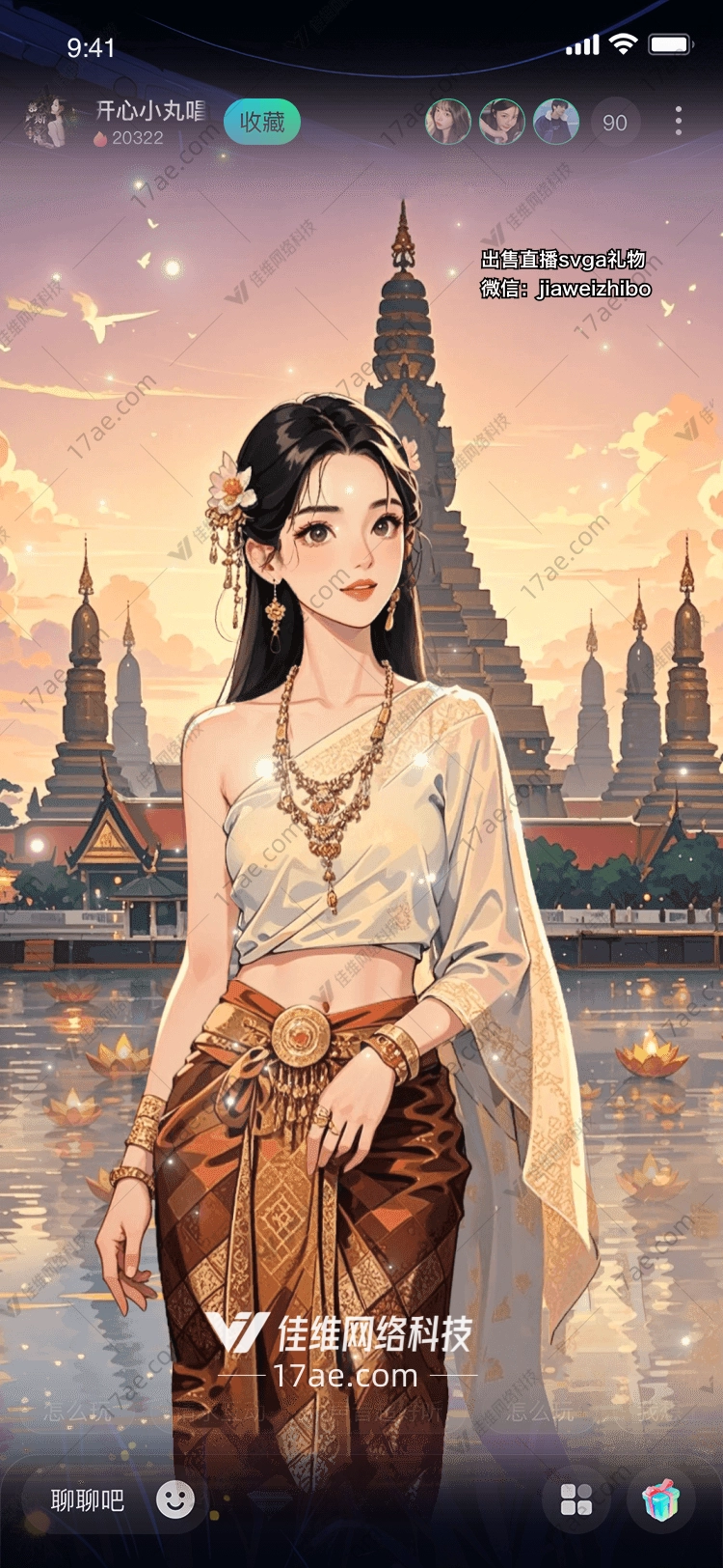 金色宫殿