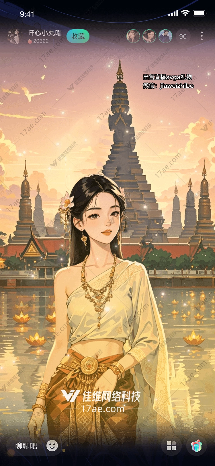 金色宫殿